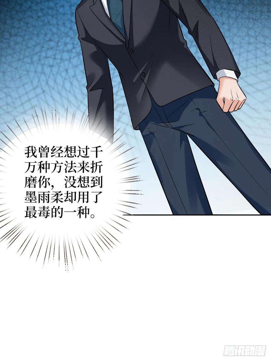 抱歉我拿的是女主剧本六十一话 出轨的代价