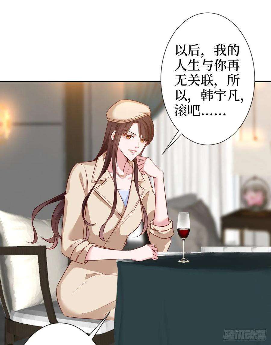 抱歉我拿的是女主剧本六十一话 出轨的代价