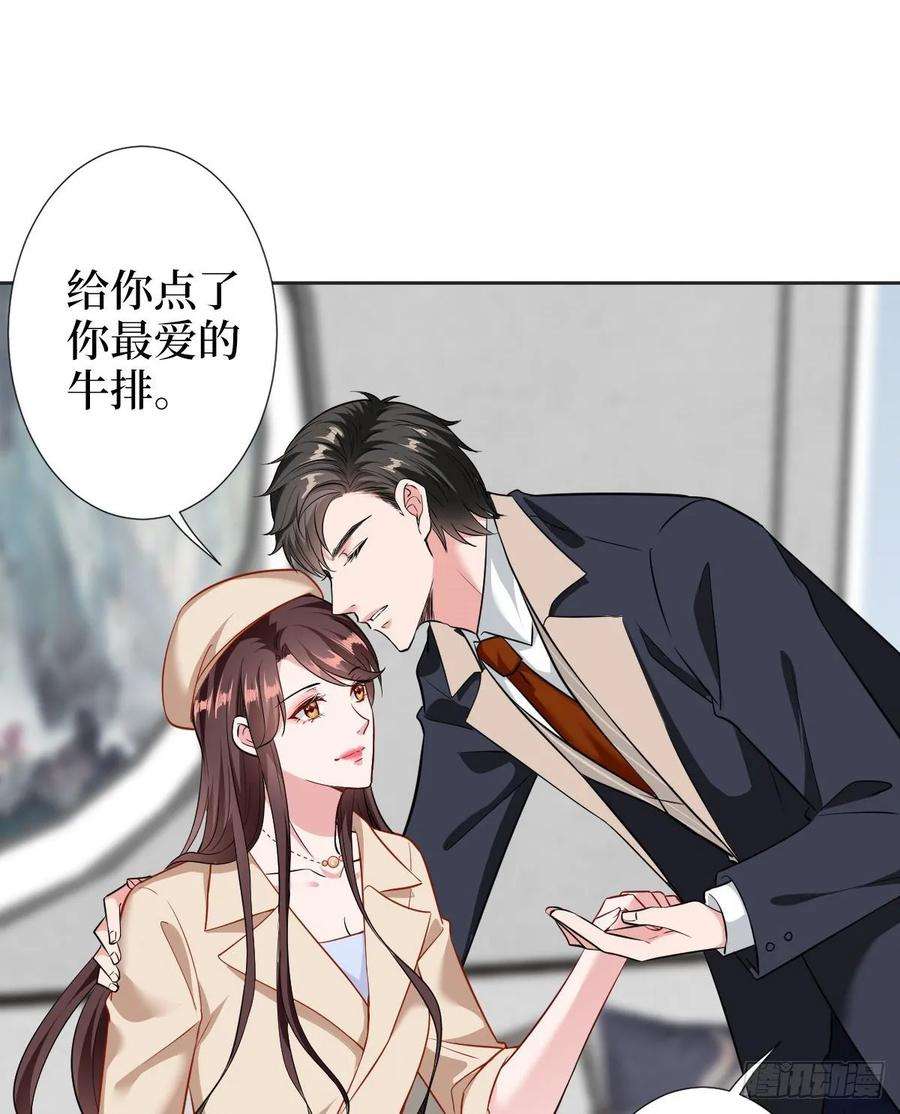 抱歉我拿的是女主剧本六十一话 出轨的代价