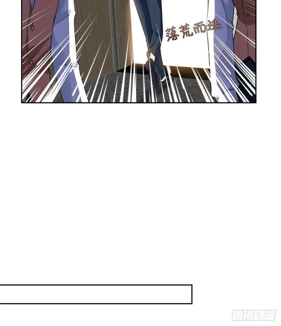 抱歉我拿的是女主剧本六十一话 出轨的代价