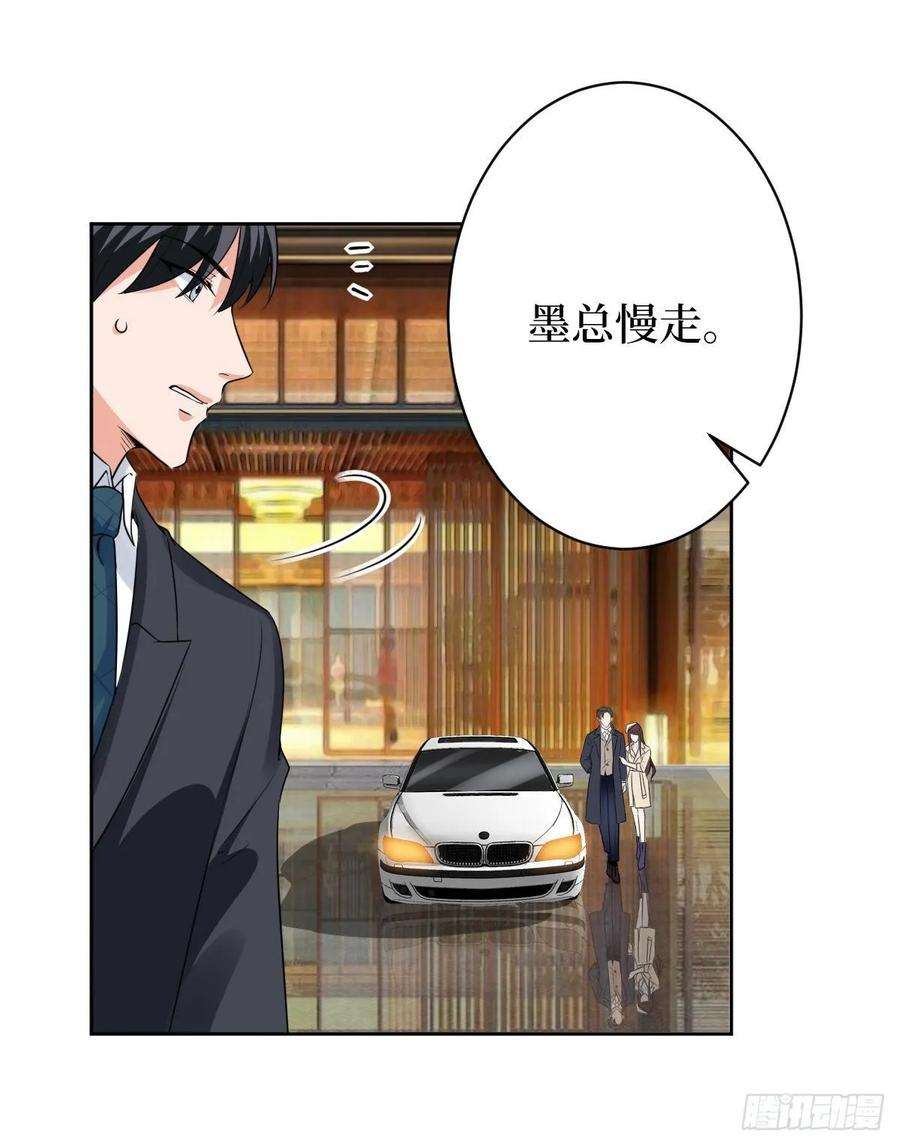 抱歉我拿的是女主剧本六十一话 出轨的代价