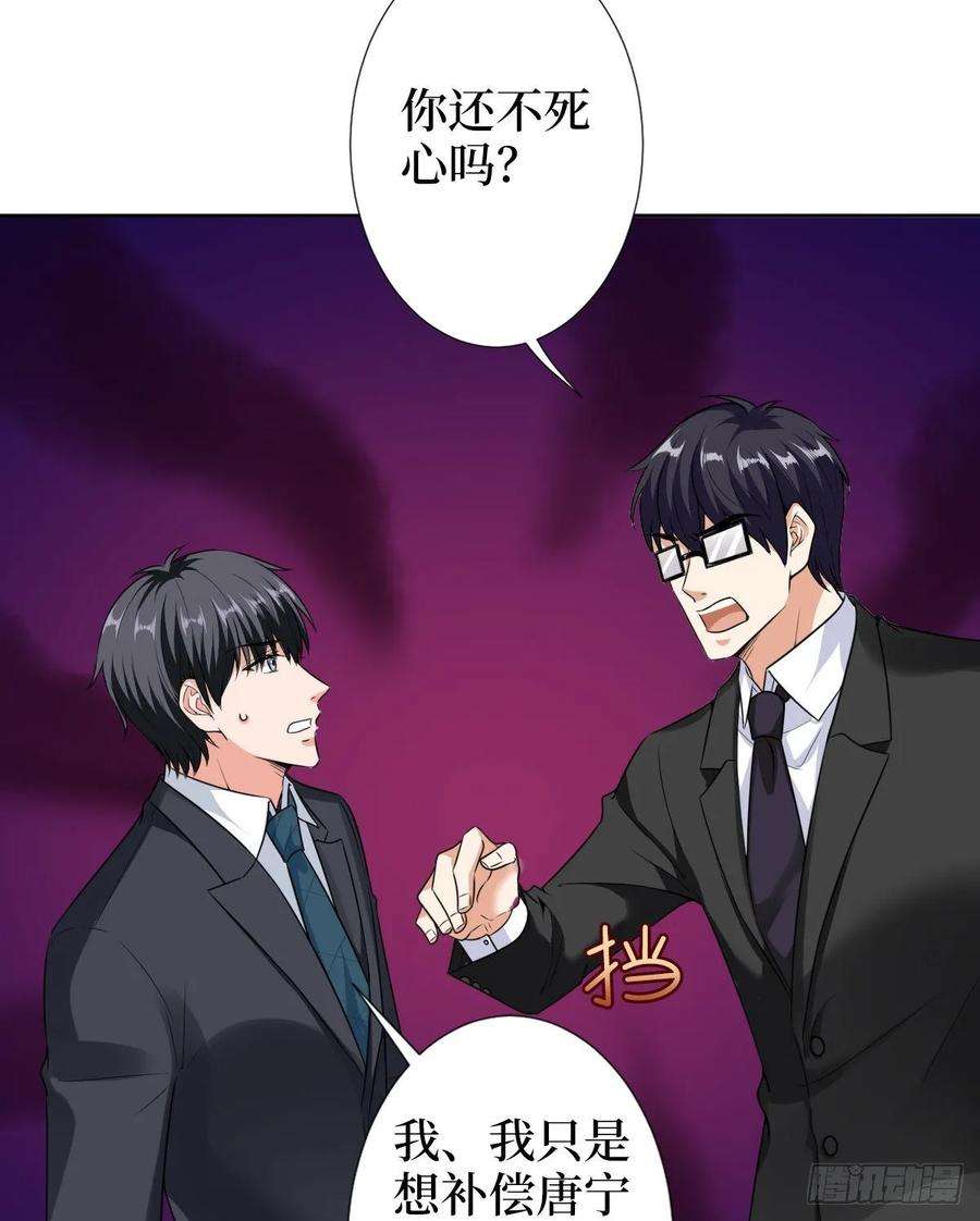 抱歉我拿的是女主剧本六十一话 出轨的代价