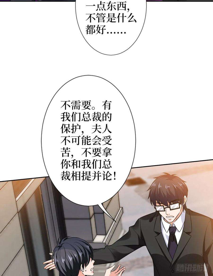 抱歉我拿的是女主剧本六十一话 出轨的代价