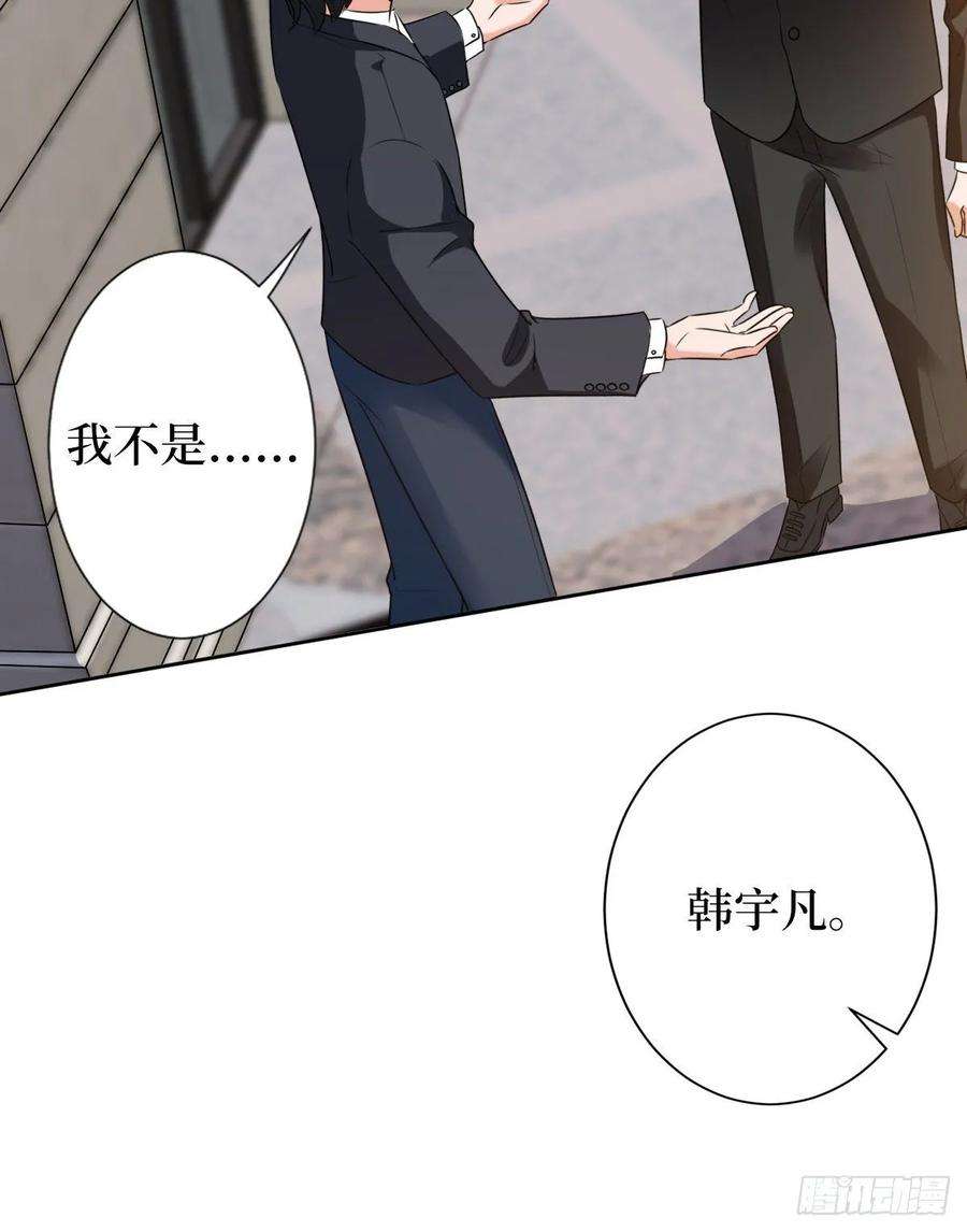 抱歉我拿的是女主剧本六十一话 出轨的代价