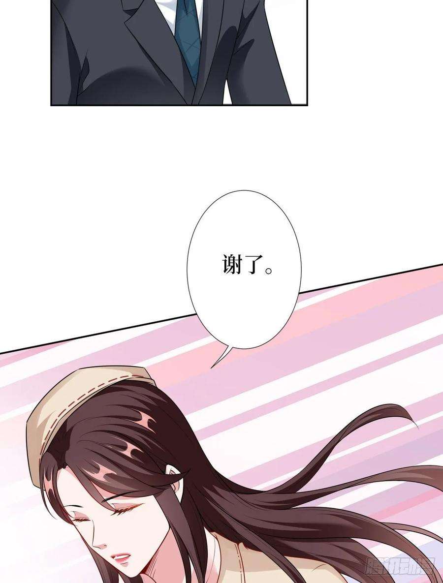 抱歉我拿的是女主剧本六十一话 出轨的代价