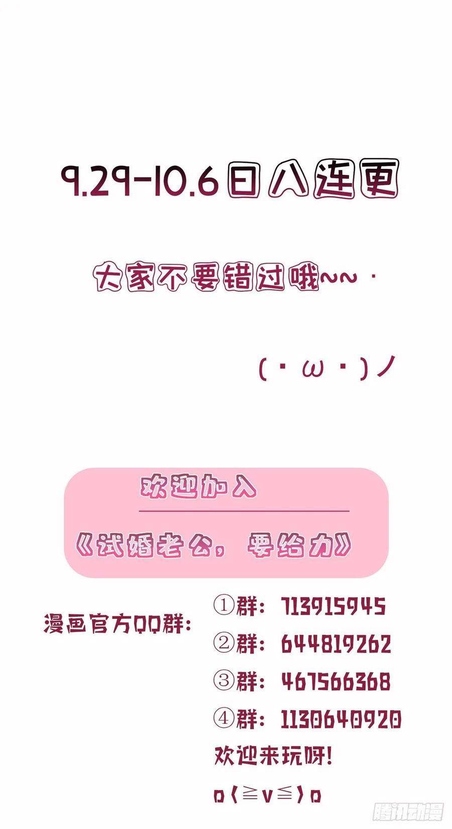 抱歉我拿的是女主剧本六十一话 出轨的代价