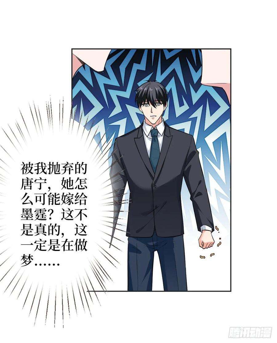 抱歉我拿的是女主剧本六十一话 出轨的代价