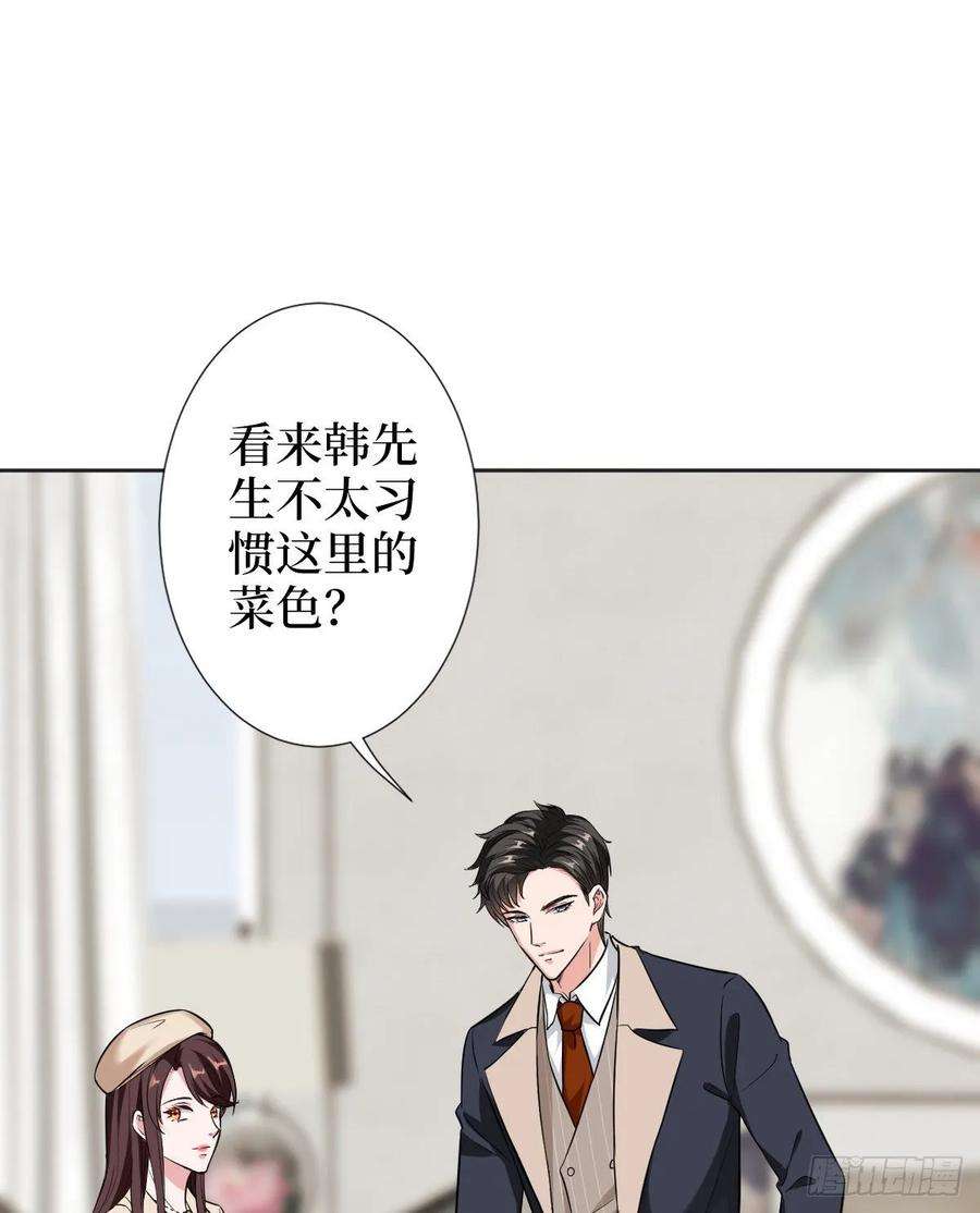 抱歉我拿的是女主剧本六十一话 出轨的代价