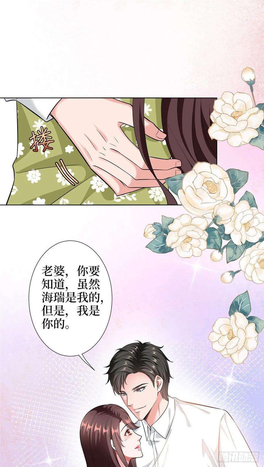 抱歉我拿的是女主剧本六十二话 脱离天艺