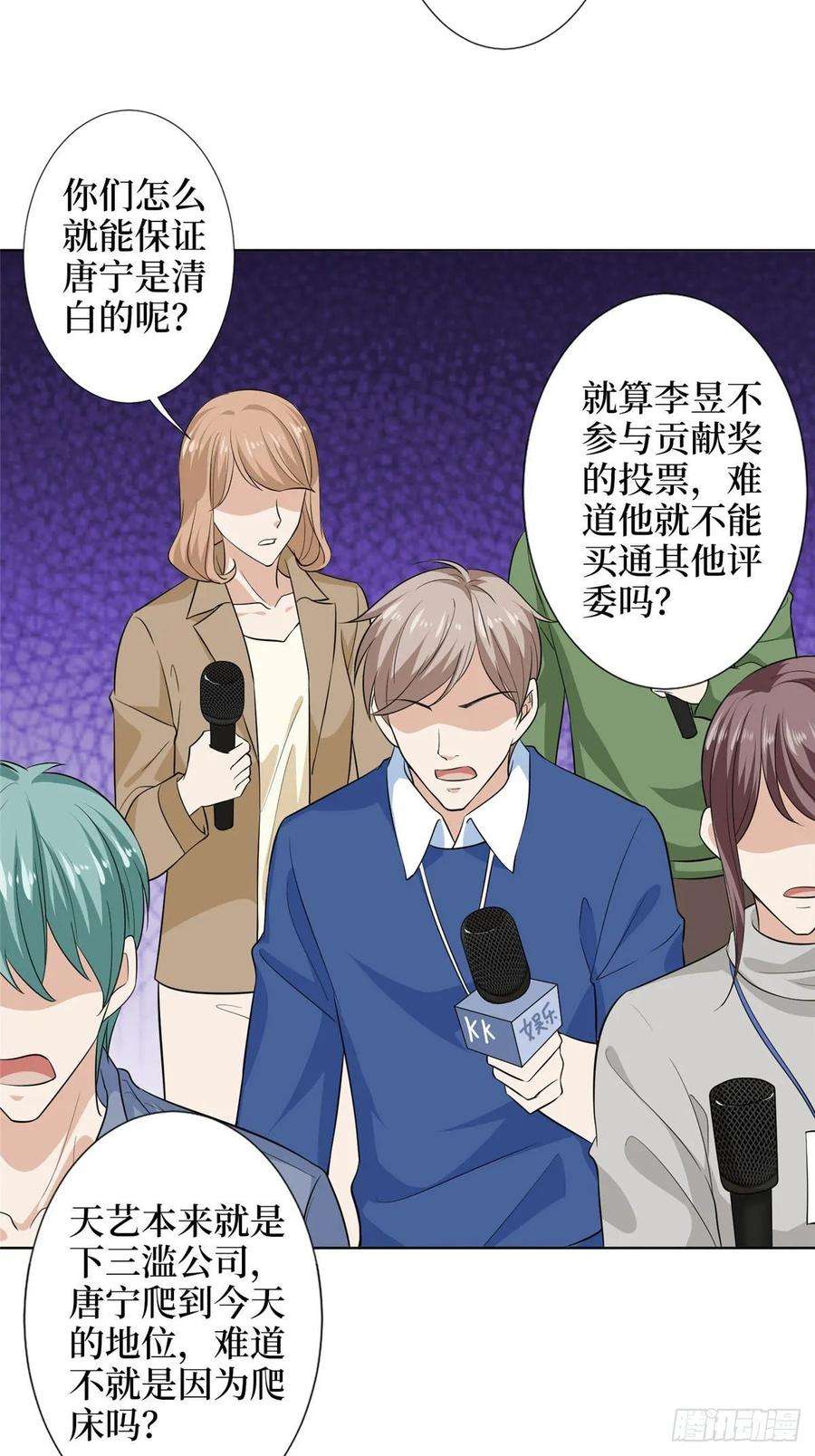 抱歉我拿的是女主剧本六十二话 脱离天艺