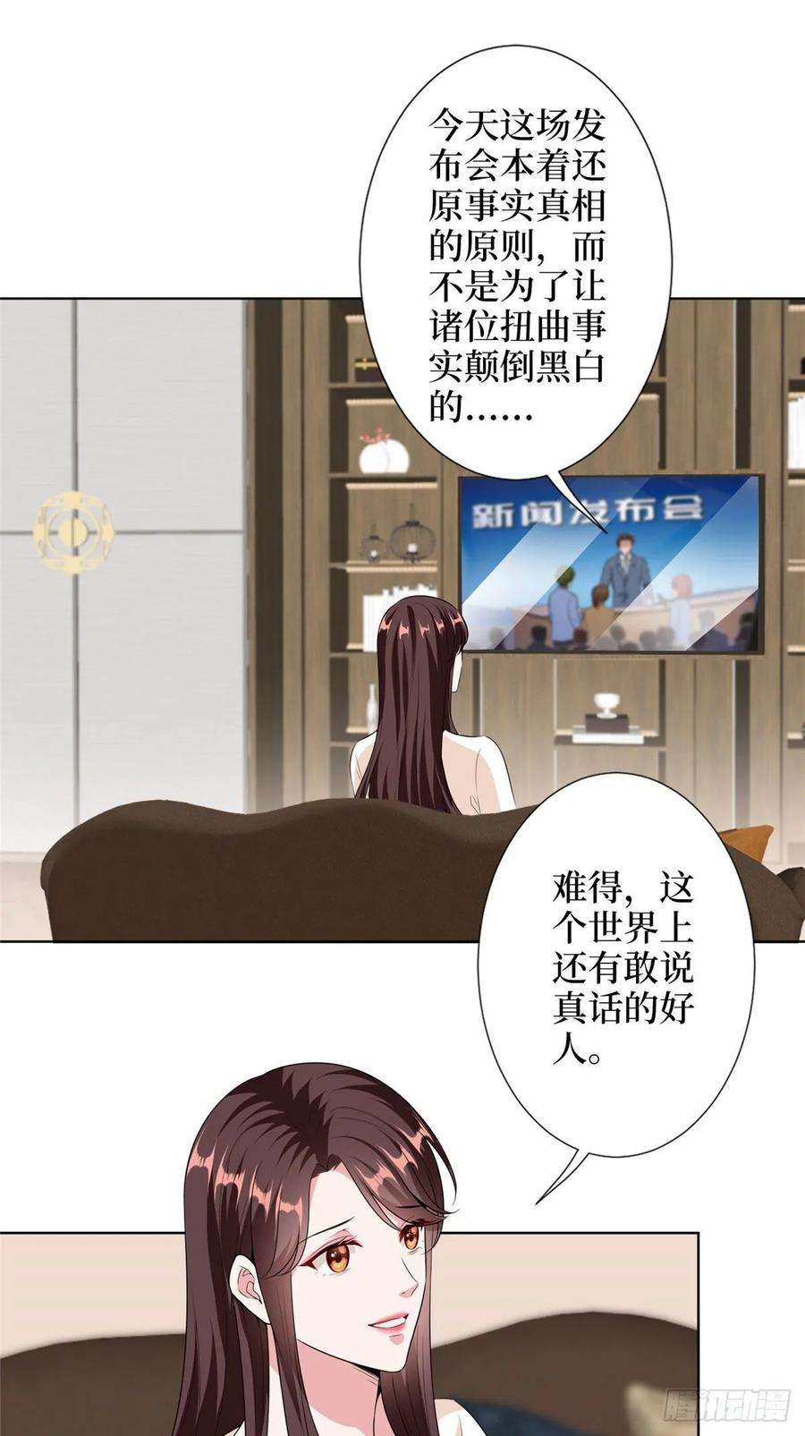 抱歉我拿的是女主剧本六十二话 脱离天艺