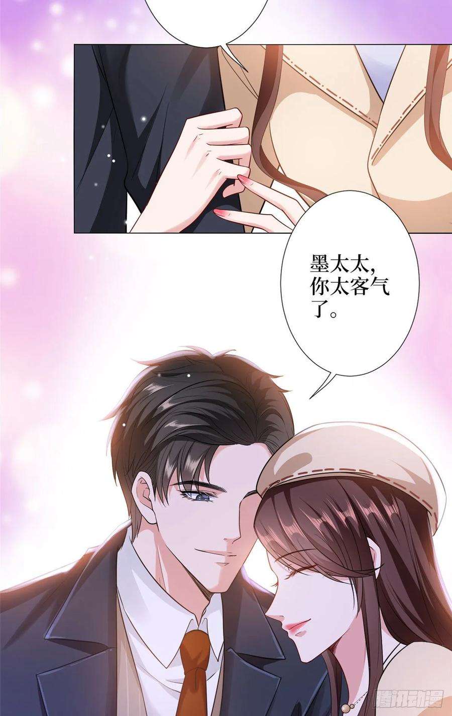 抱歉我拿的是女主剧本六十二话 脱离天艺