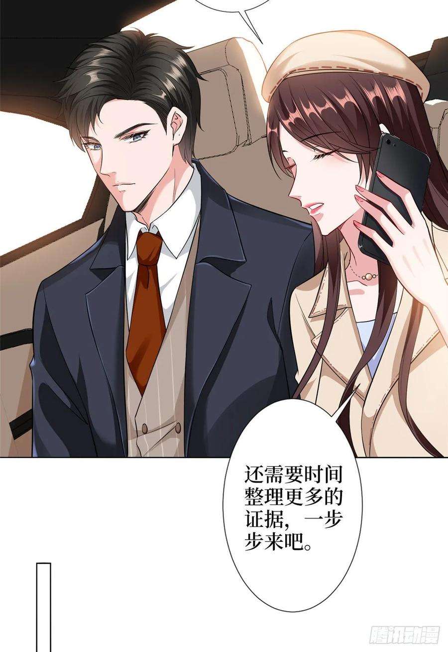 抱歉我拿的是女主剧本六十二话 脱离天艺