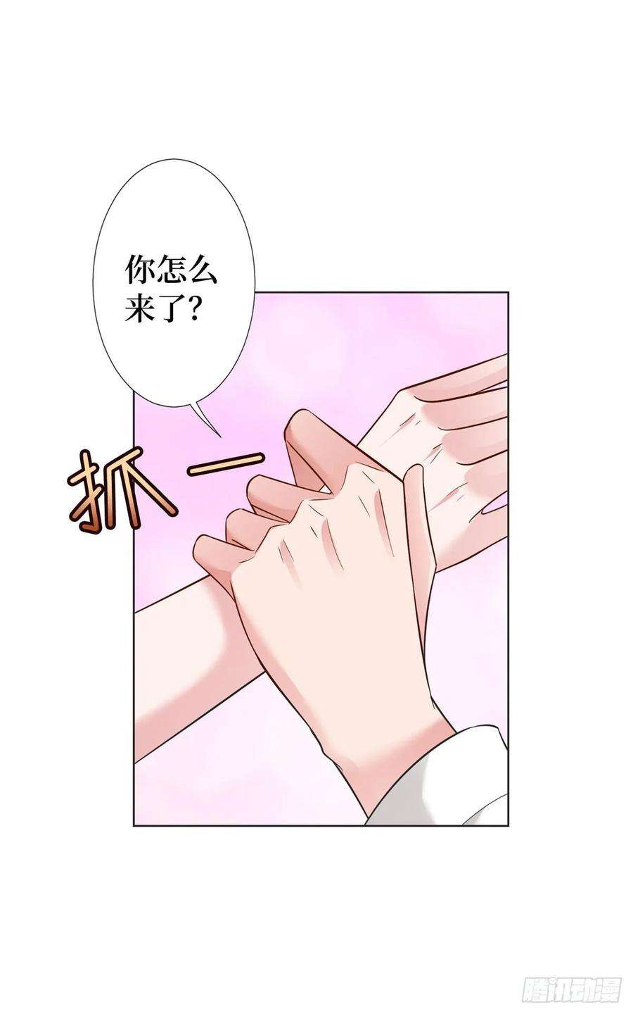 抱歉我拿的是女主剧本六十三话 生病