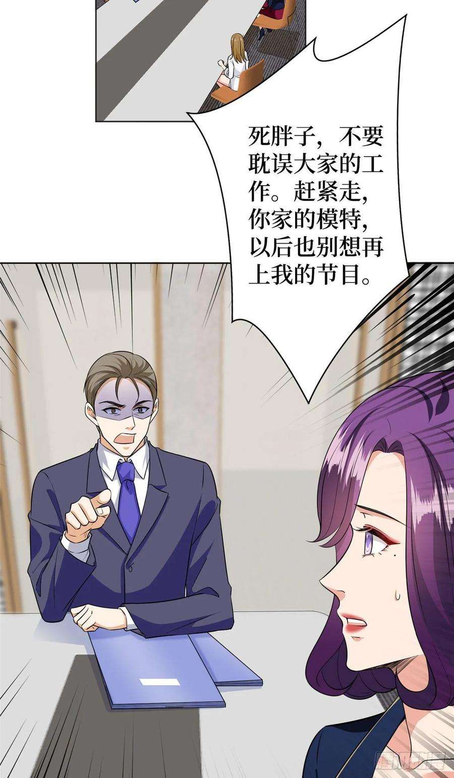 抱歉我拿的是女主剧本六十三话 生病