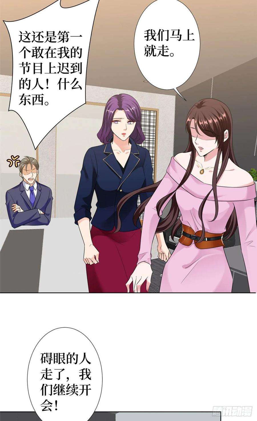 抱歉我拿的是女主剧本六十三话 生病