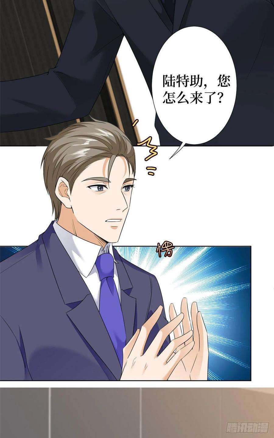 抱歉我拿的是女主剧本六十三话 生病