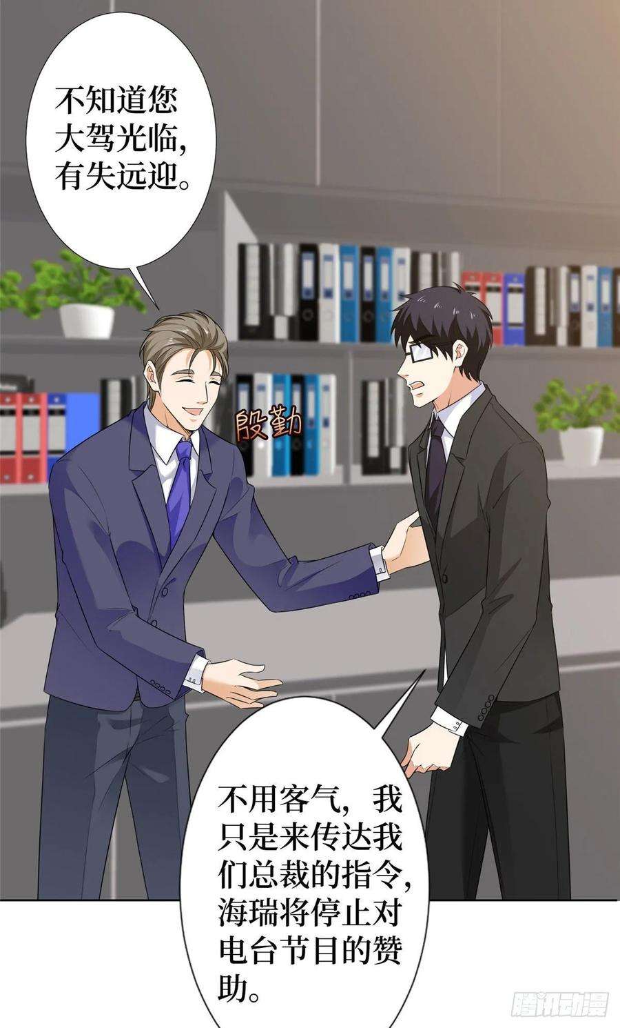 抱歉我拿的是女主剧本六十三话 生病