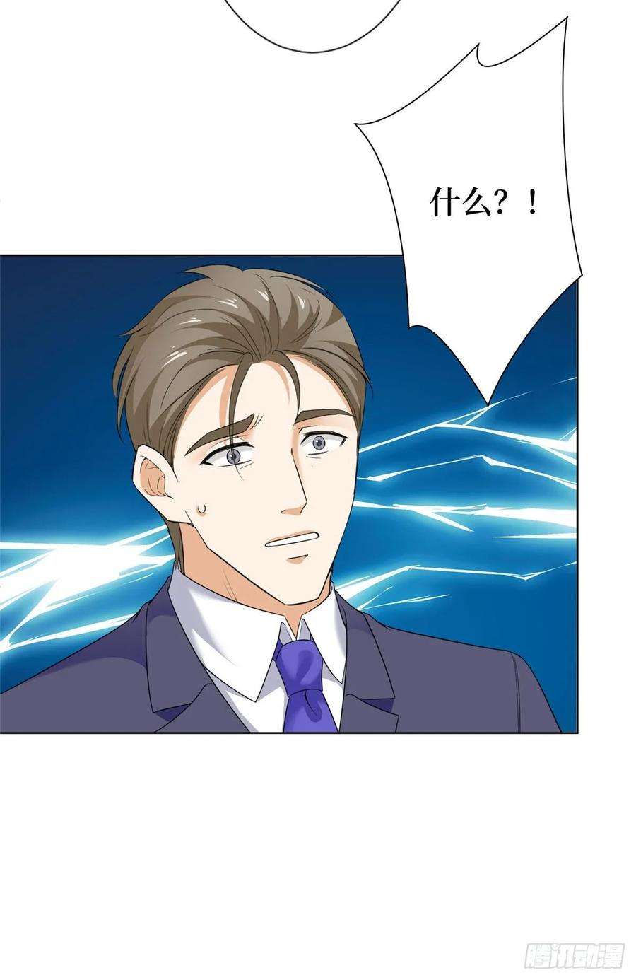 抱歉我拿的是女主剧本六十三话 生病