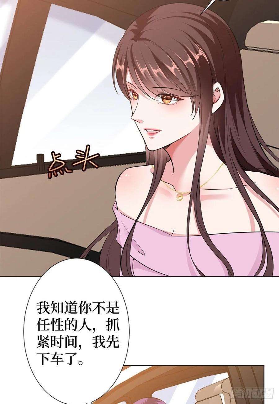 抱歉我拿的是女主剧本六十三话 生病