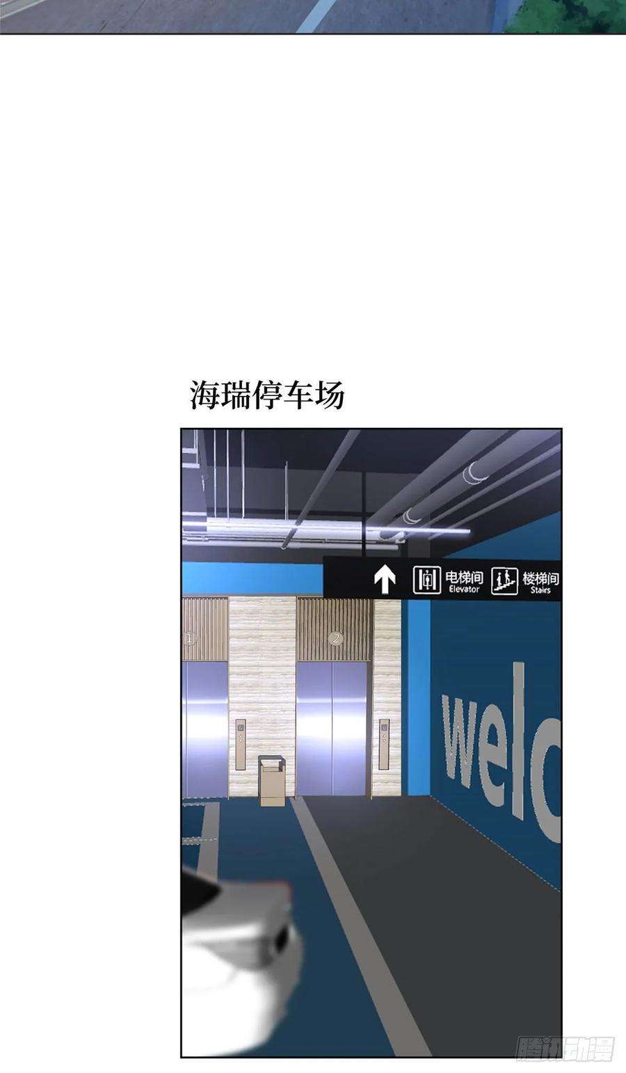 抱歉我拿的是女主剧本六十三话 生病