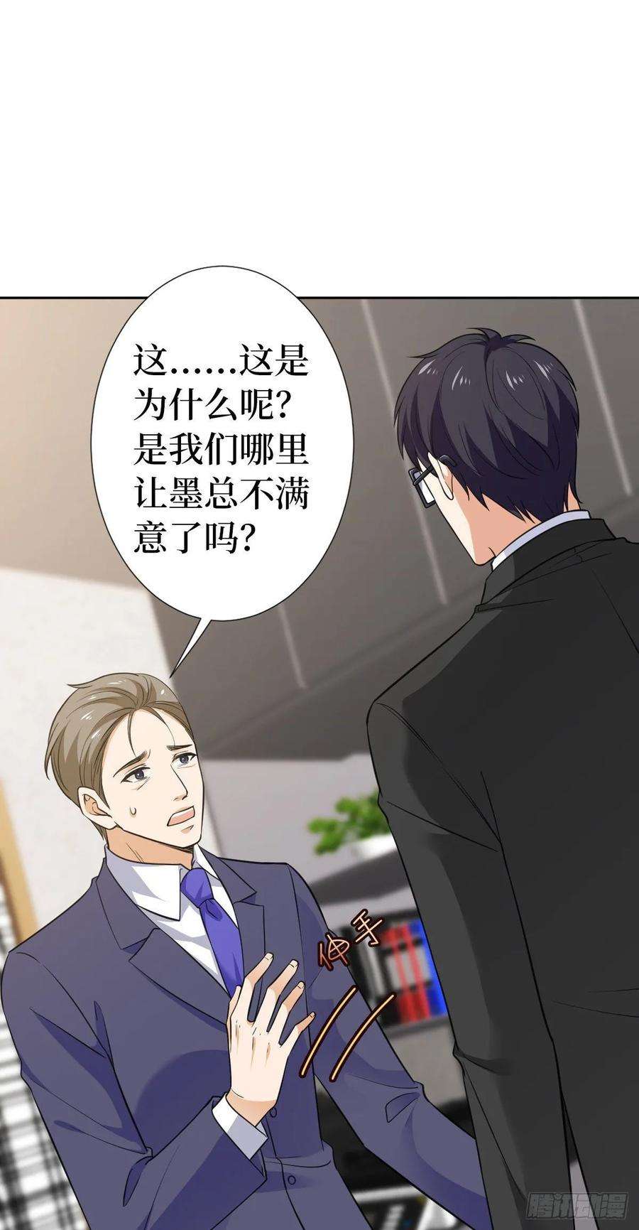 抱歉我拿的是女主剧本六十四话 策反尤霖