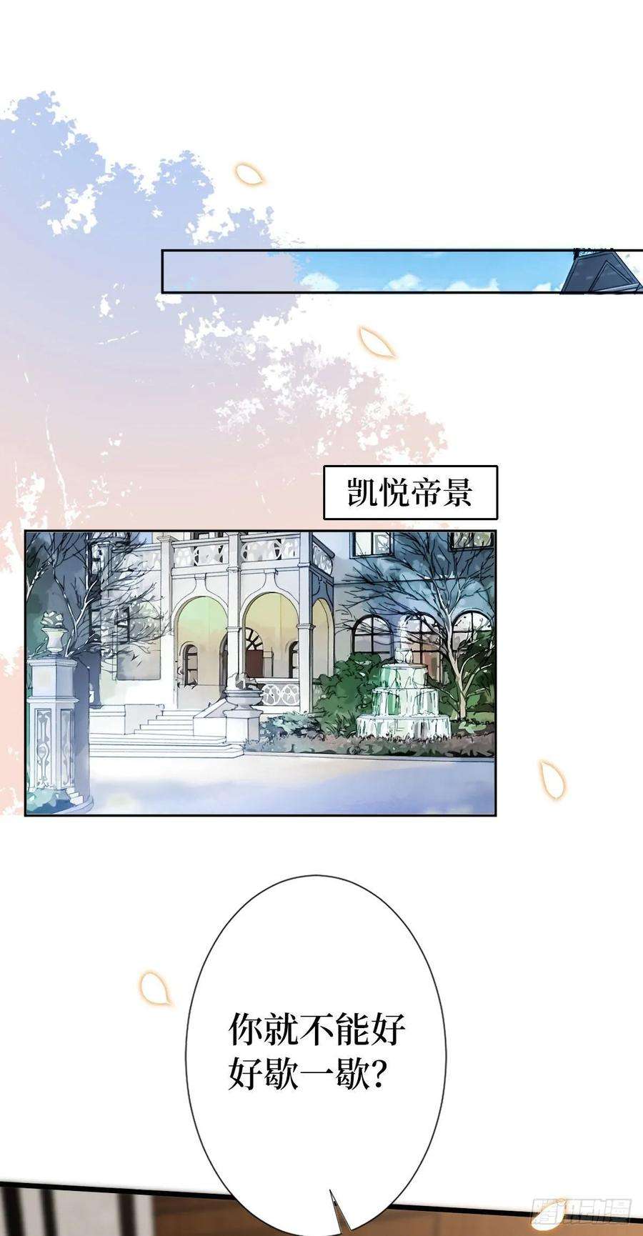 抱歉我拿的是女主剧本六十四话 策反尤霖