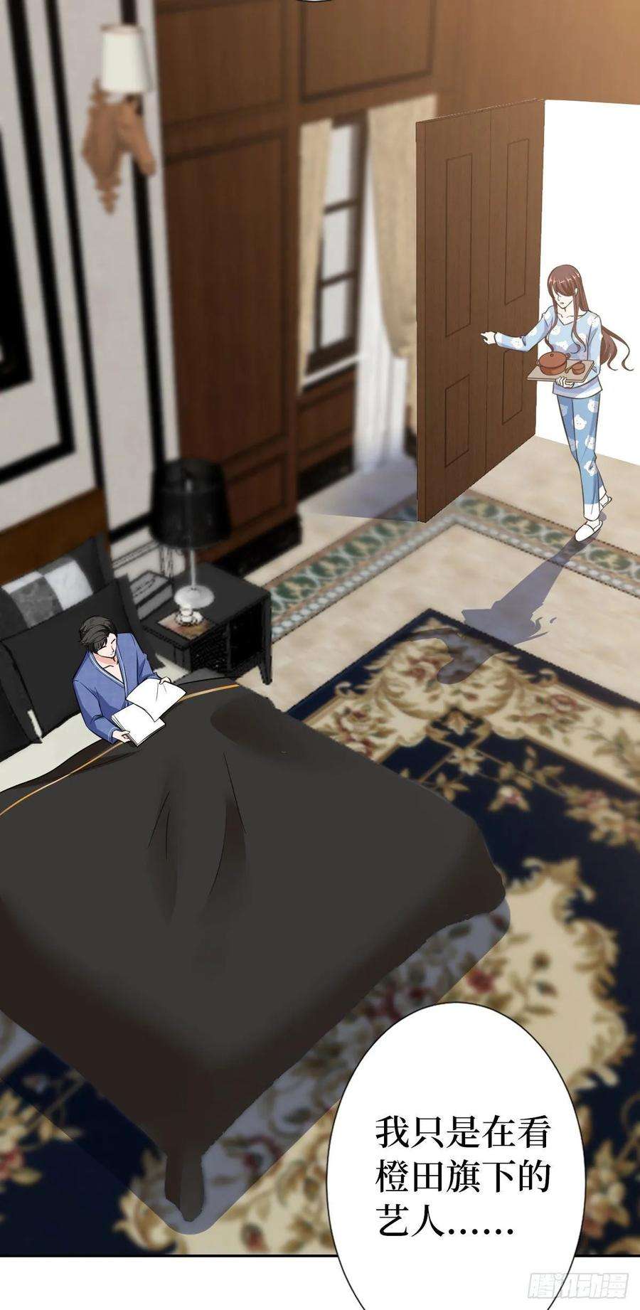 抱歉我拿的是女主剧本六十四话 策反尤霖