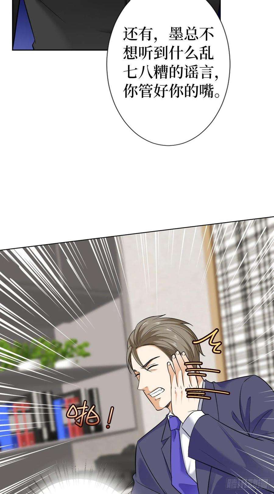 抱歉我拿的是女主剧本六十四话 策反尤霖