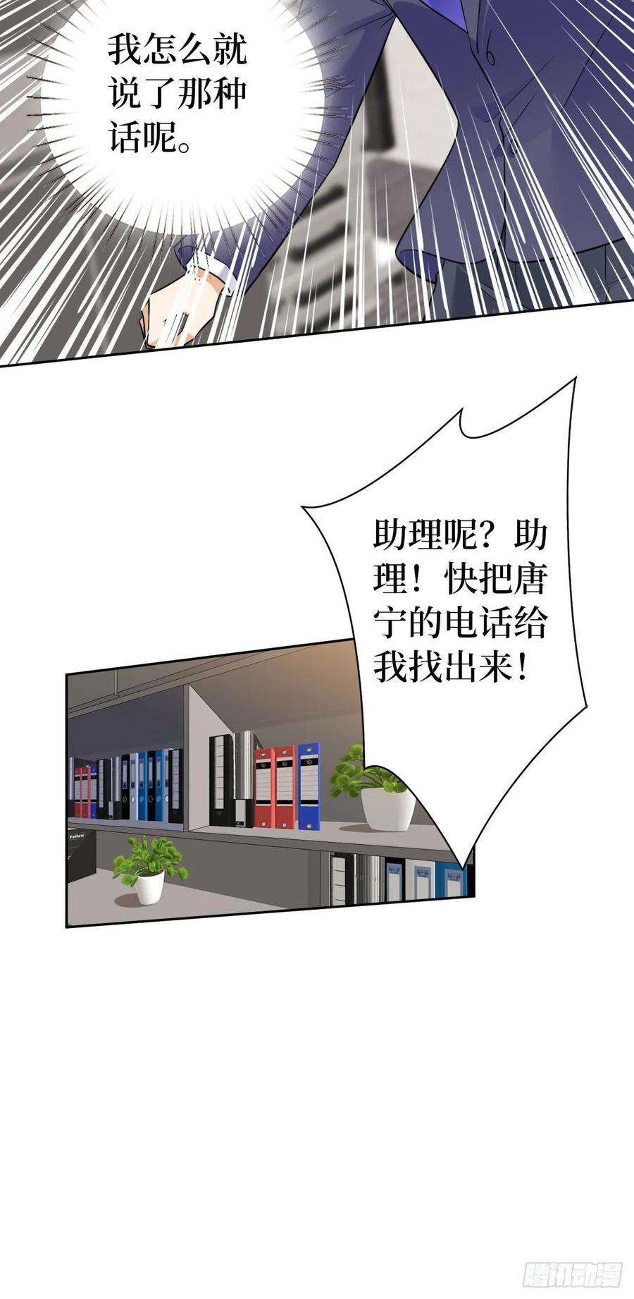 抱歉我拿的是女主剧本六十四话 策反尤霖