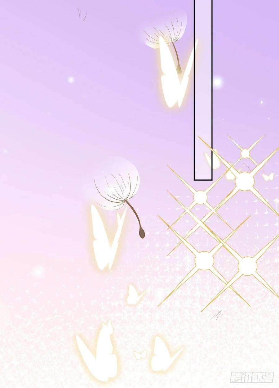 抱歉我拿的是女主剧本六十五话 下套