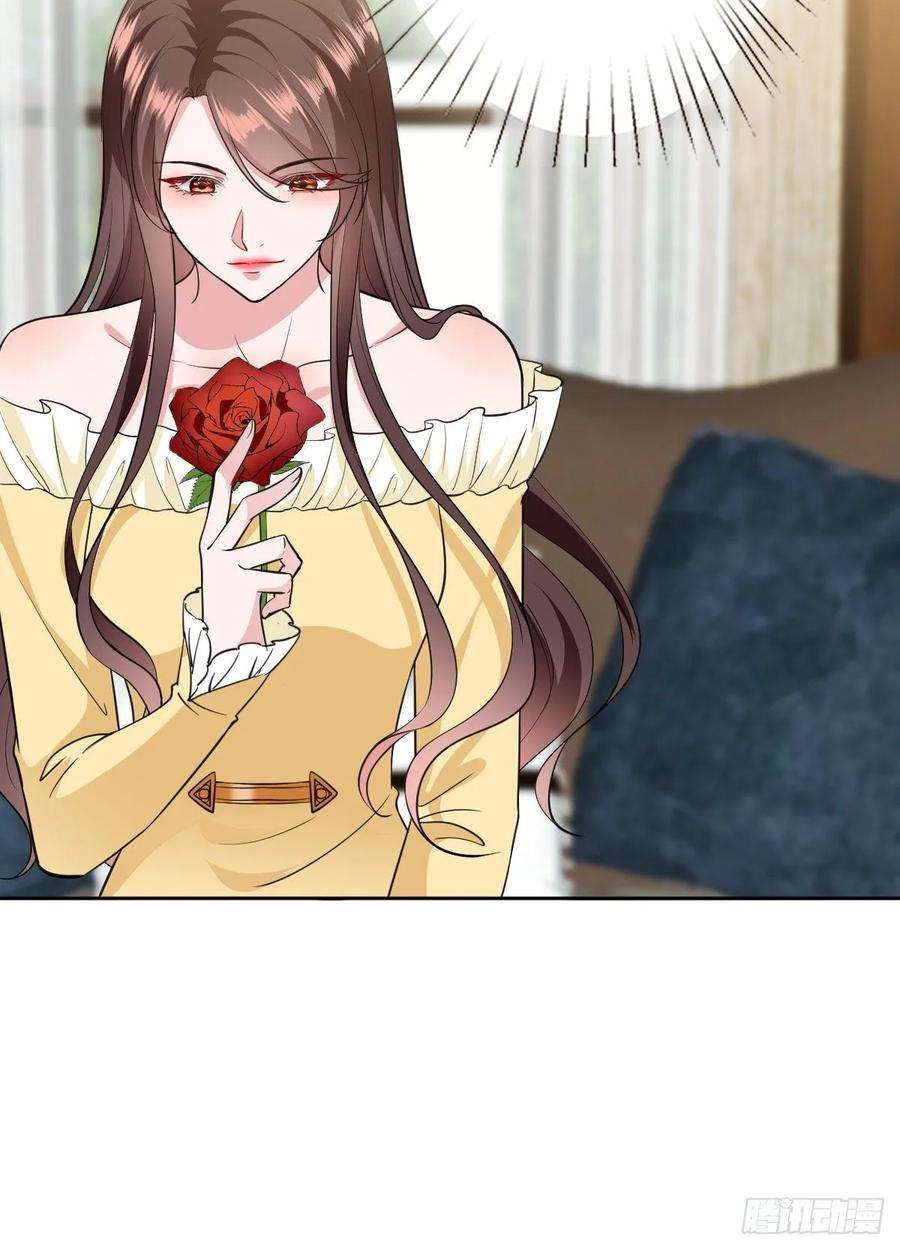 抱歉我拿的是女主剧本六十五话 下套