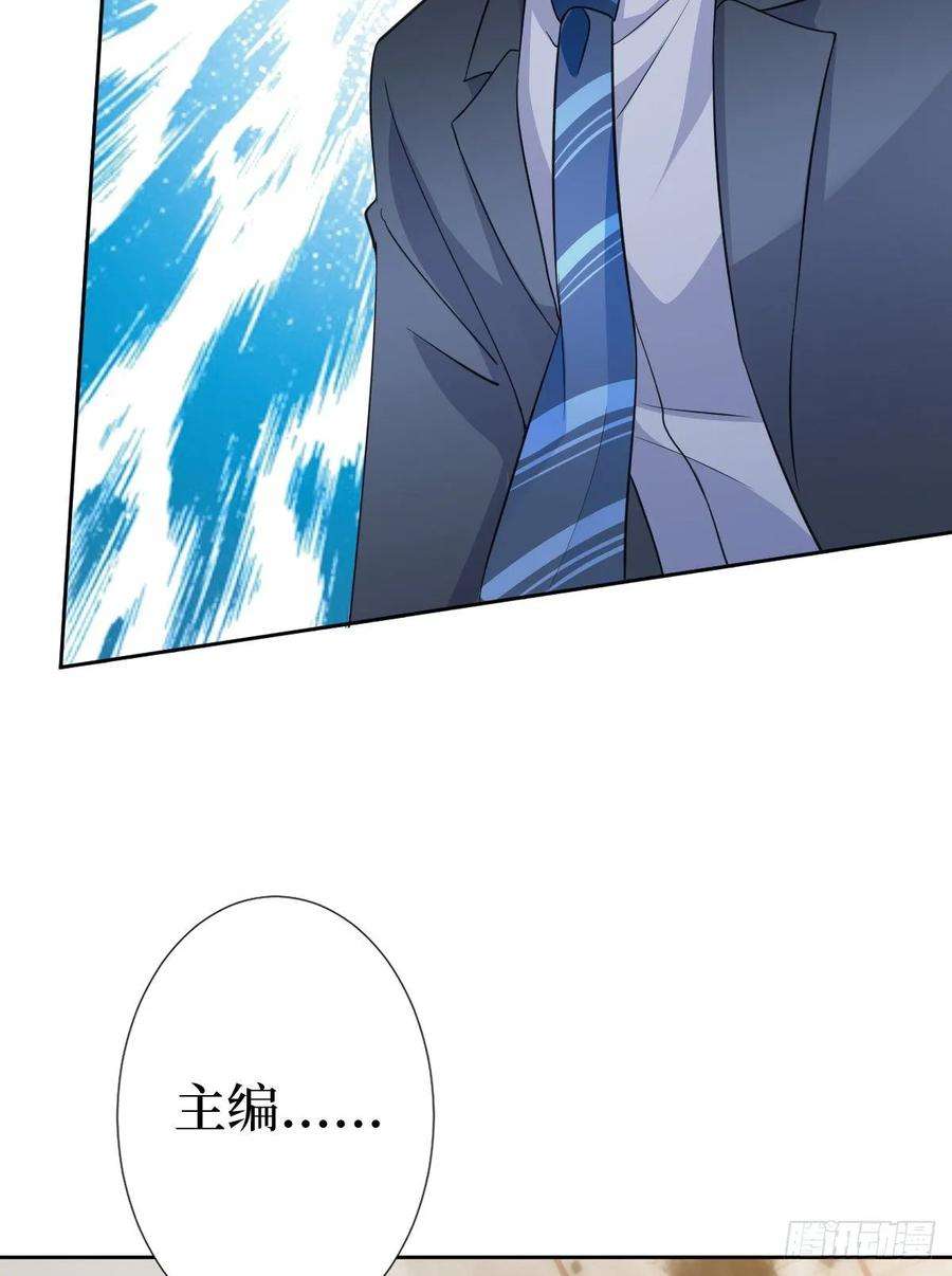 抱歉我拿的是女主剧本六十五话 下套