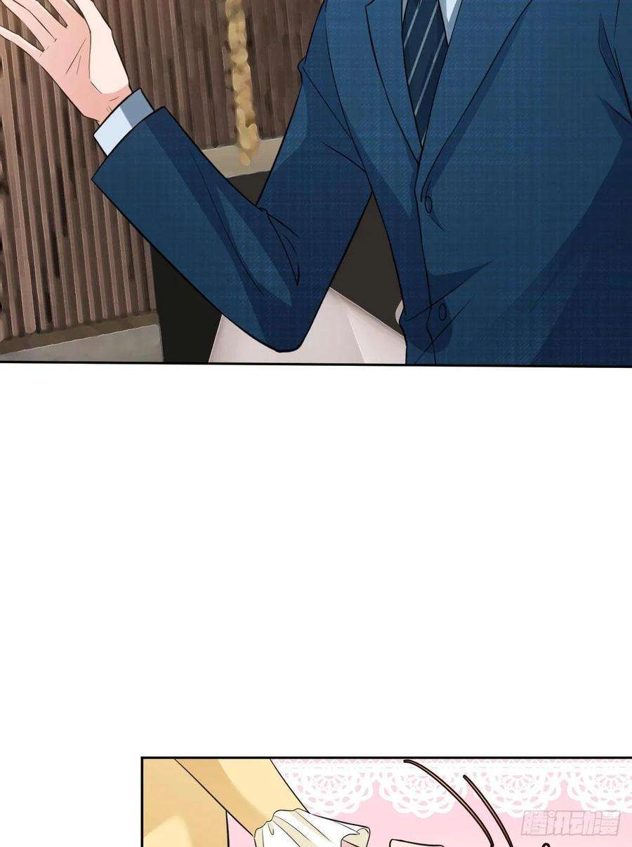 抱歉我拿的是女主剧本六十五话 下套