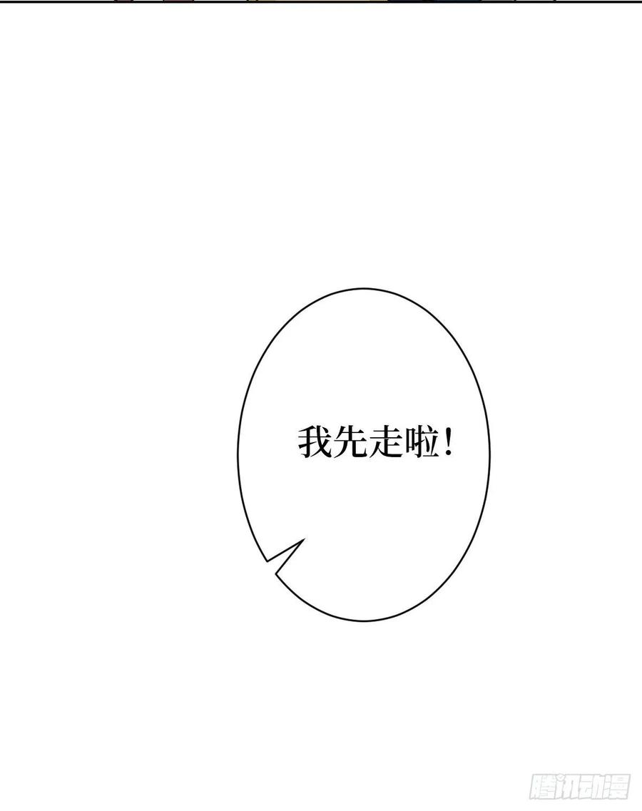 抱歉我拿的是女主剧本六十五话 下套