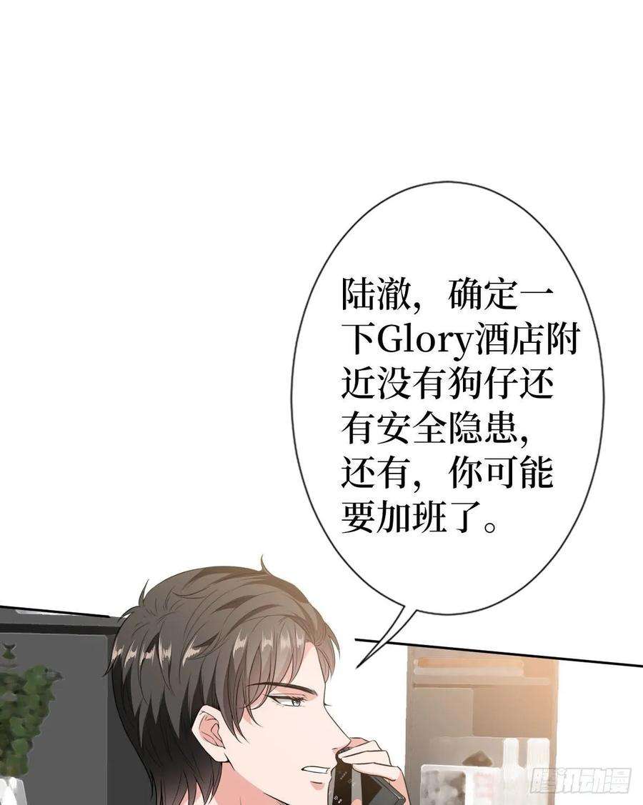 抱歉我拿的是女主剧本六十五话 下套