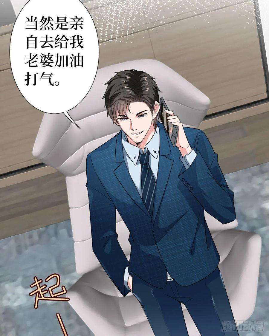 抱歉我拿的是女主剧本六十五话 下套