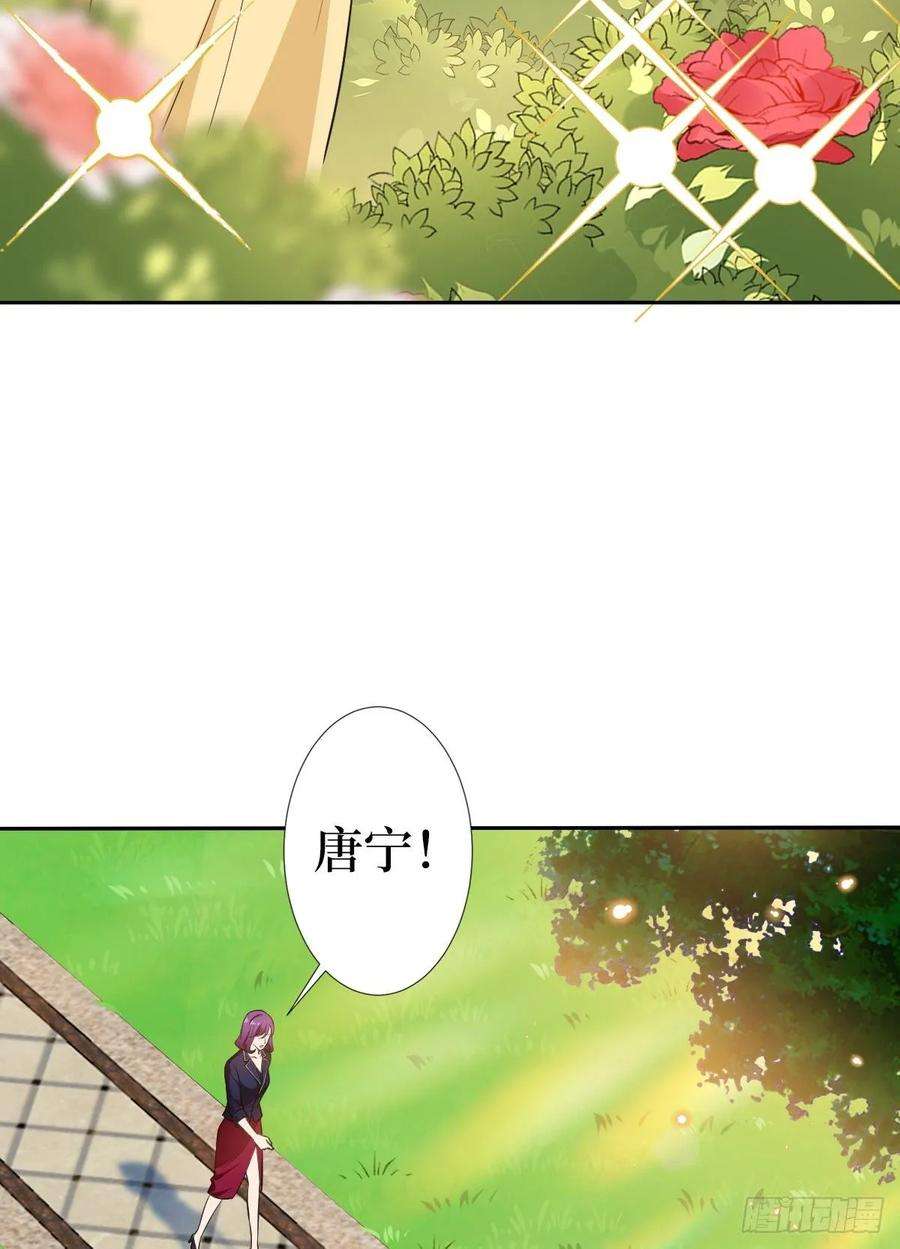 抱歉我拿的是女主剧本六十五话 下套