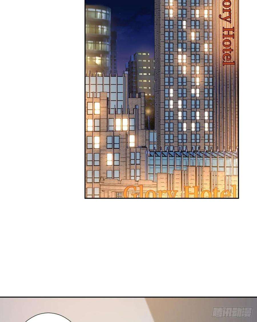 抱歉我拿的是女主剧本六十五话 下套