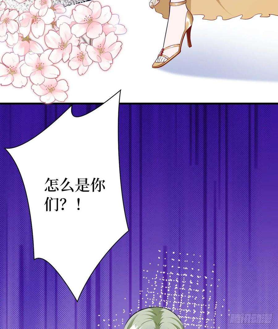 抱歉我拿的是女主剧本六十五话 下套