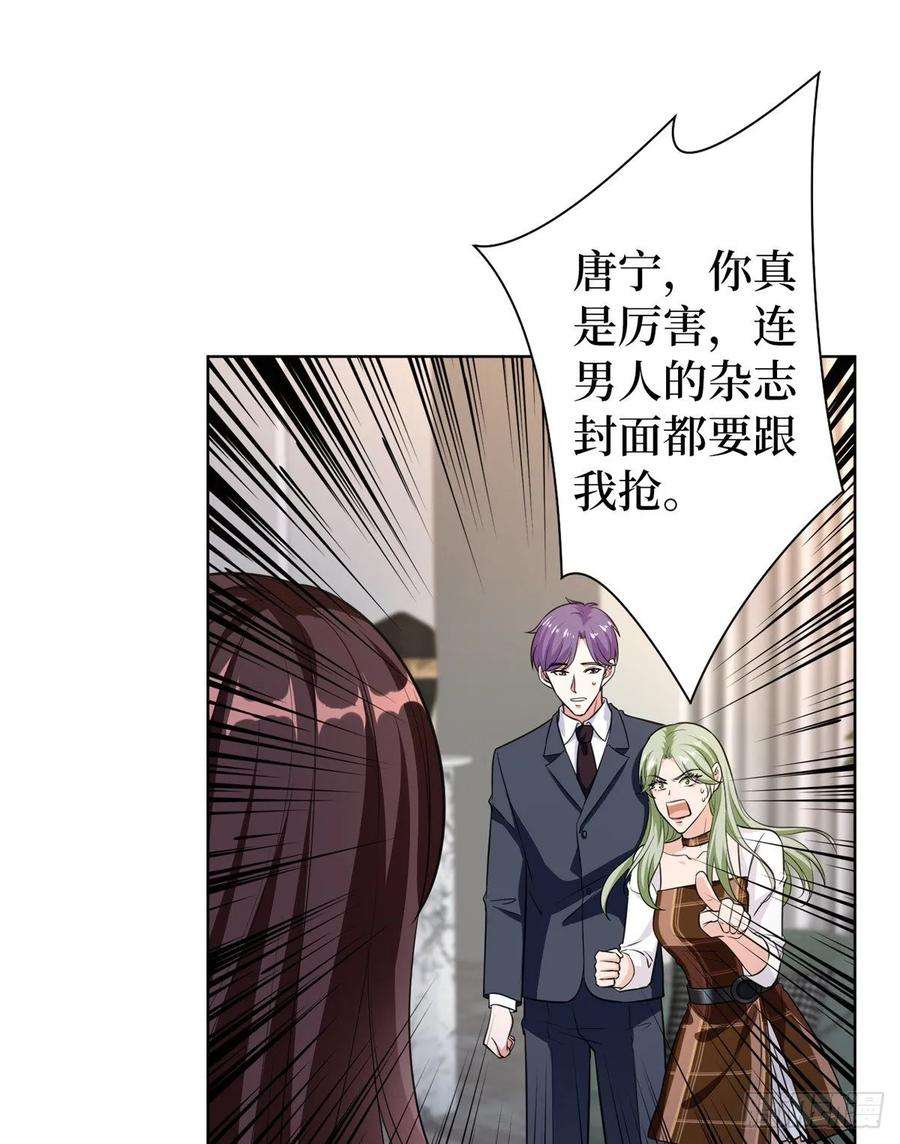 抱歉我拿的是女主剧本六十六话 背叛