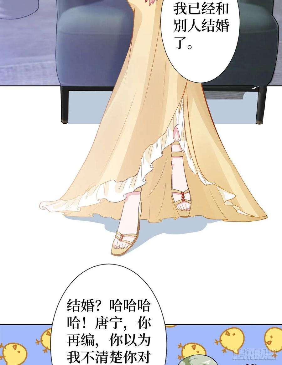 抱歉我拿的是女主剧本六十六话 背叛