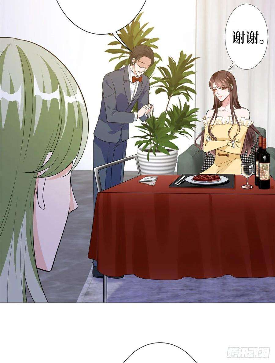 抱歉我拿的是女主剧本六十六话 背叛