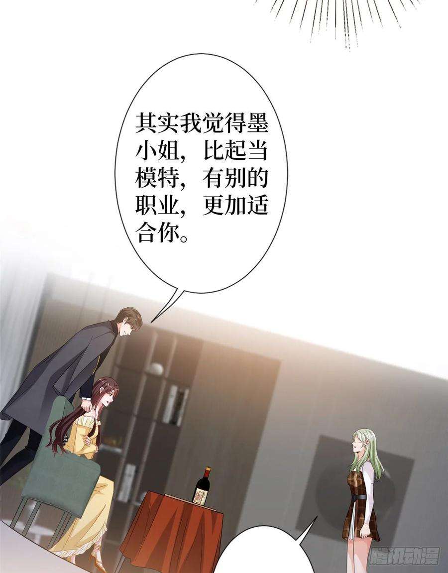 抱歉我拿的是女主剧本六十六话 背叛