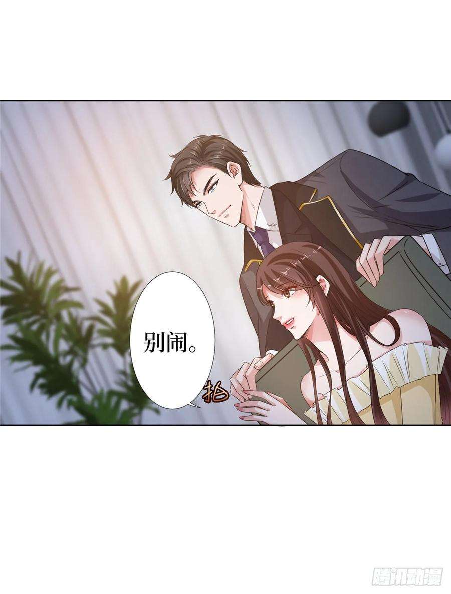 抱歉我拿的是女主剧本六十六话 背叛