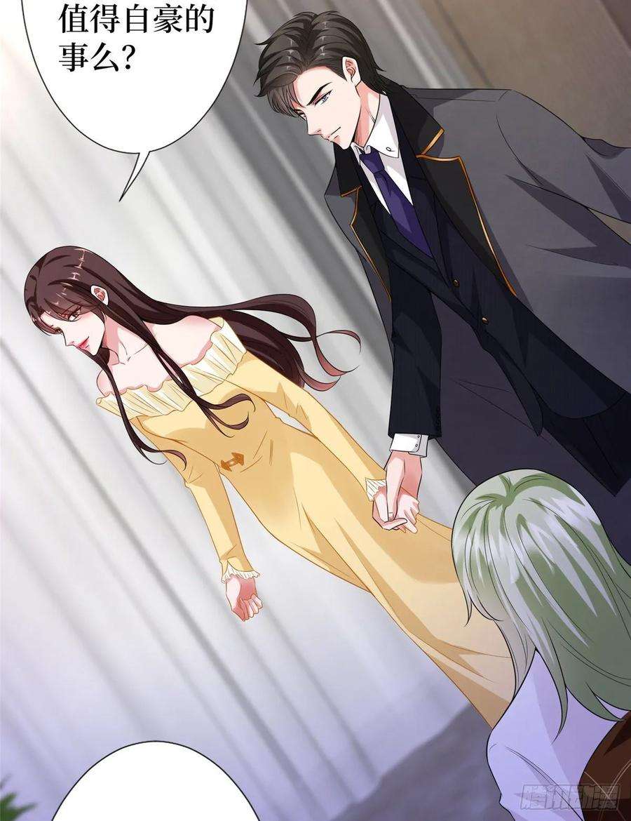 抱歉我拿的是女主剧本六十六话 背叛