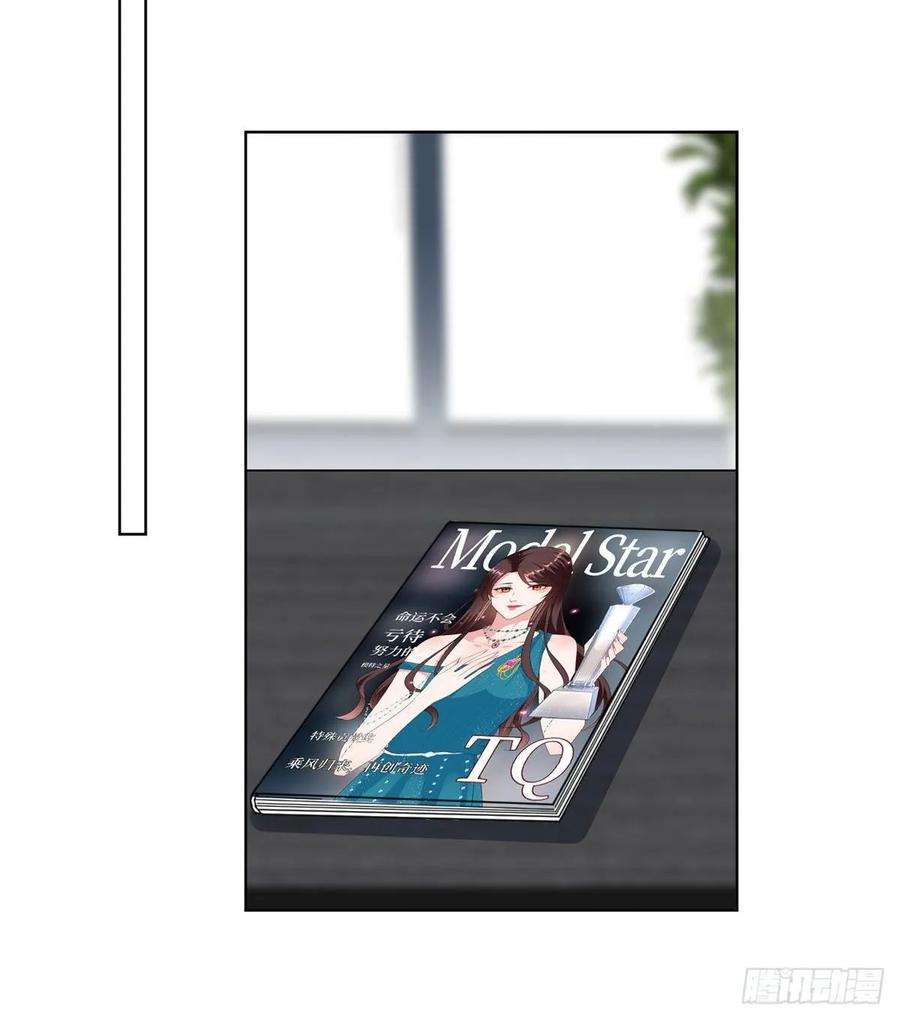 抱歉我拿的是女主剧本六十七话 新的阻碍