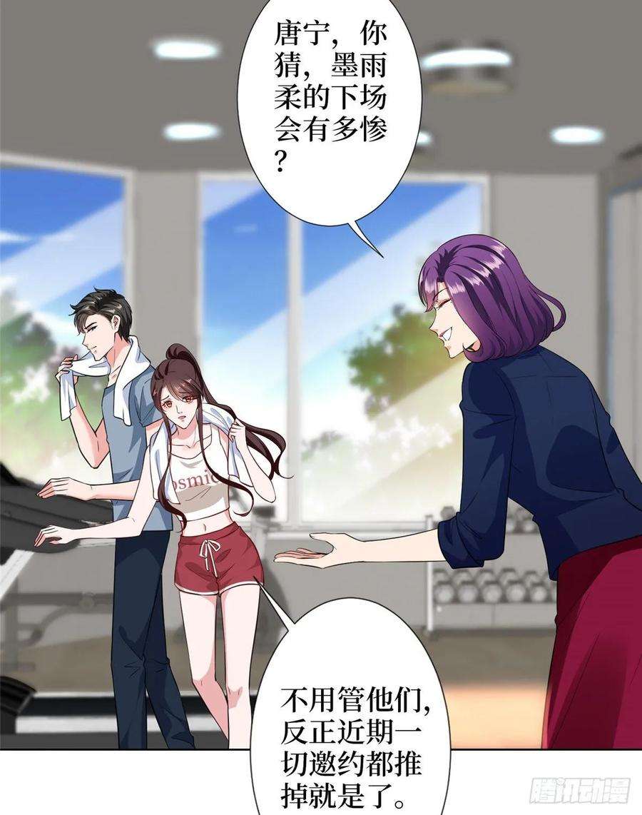 抱歉我拿的是女主剧本六十七话 新的阻碍