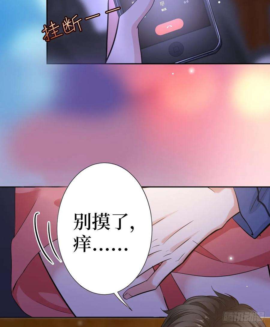 抱歉我拿的是女主剧本六十八话 神秘邮件