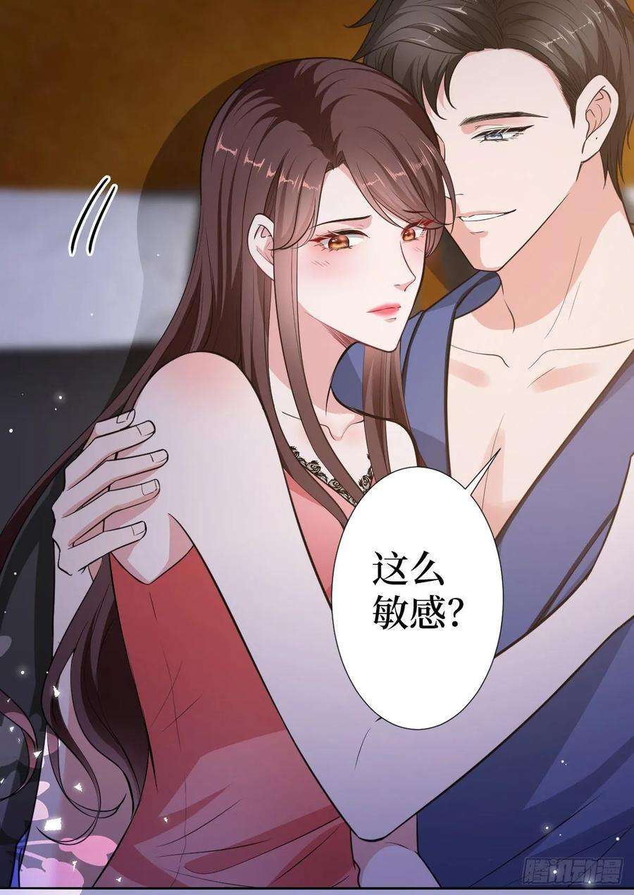 抱歉我拿的是女主剧本六十八话 神秘邮件